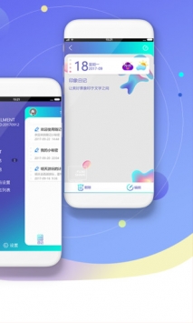 印象日记 v3.2.5