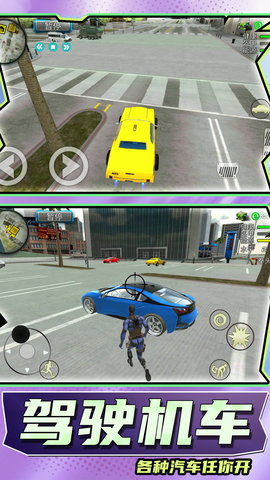 超级小英雄游戏