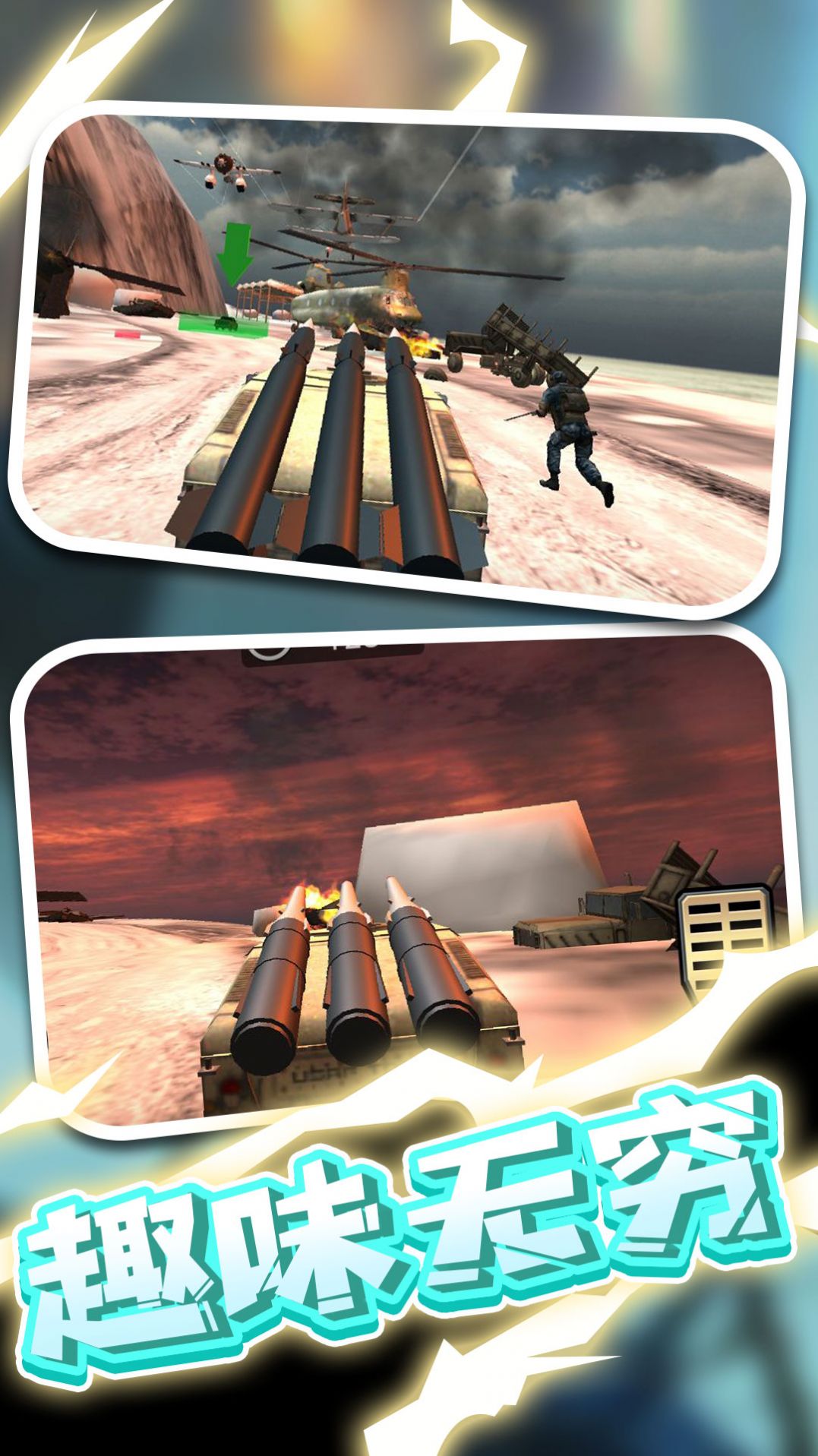 战地卡车武器运输游戏安卓版  v3.0.2