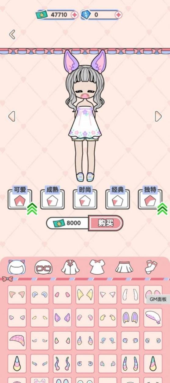 心跳映画社 v1.0