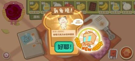 盒子面包坊 v3.0.5