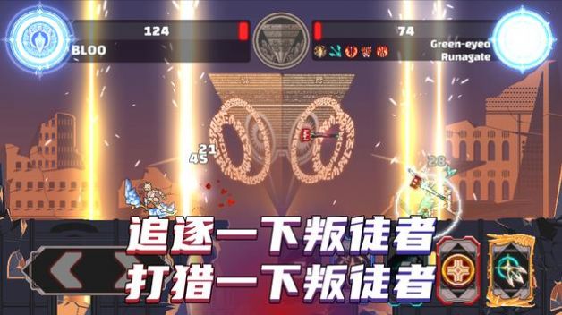 阿奇尔之神免费钻石安卓最新版  v4.1.4