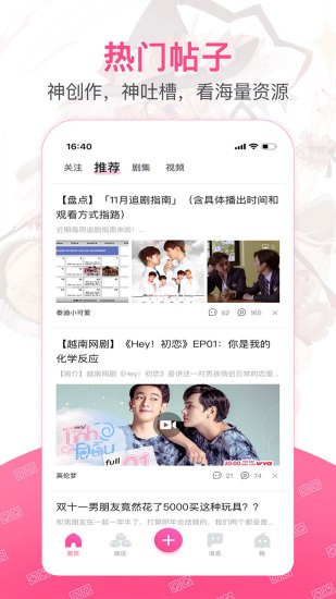 第一弹2023  v3.2.26