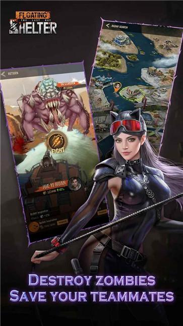 浮动避难所  v1.0.0