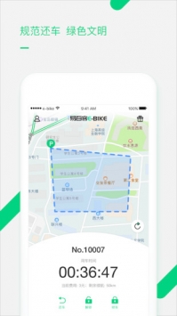 易百客出行 v3.2.5