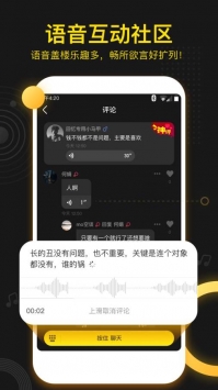 吱声 v3.0.5
