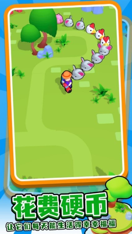 动物庇护所  v0.3.2