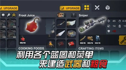 变异绝境国际服  v1.0.16.4