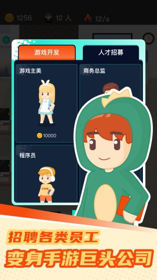 梦幻游戏模拟器 v1.0