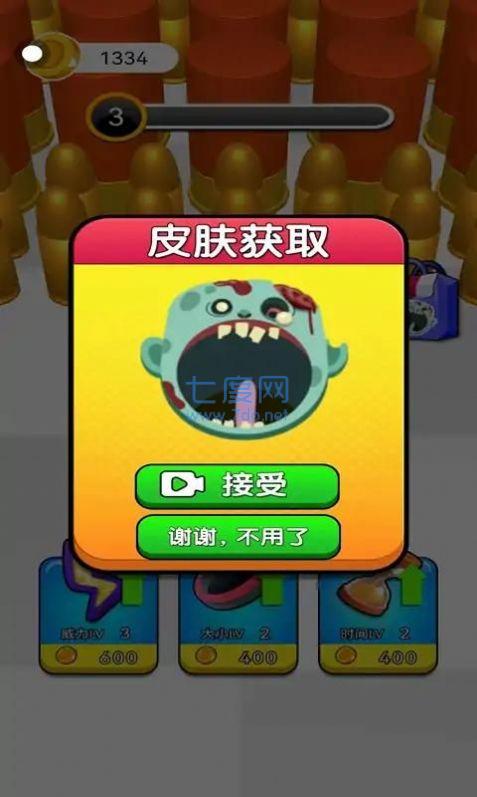 黑洞魔法游戏 1.0