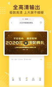 传影记卡点视频制作  v1.02
