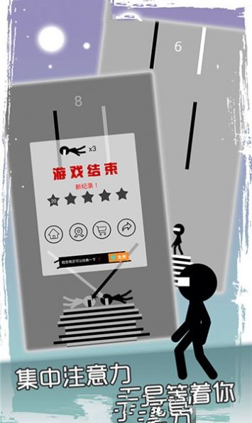 火柴人快闪下载最新版免费金币版  v4.0.4