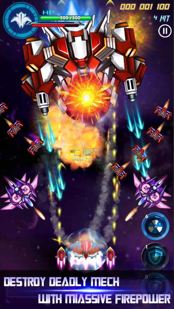 银河阻击太空入侵 v1.1.7