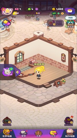 魔术精品店最新版