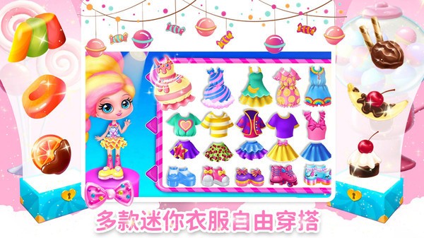 魔法公主游乐园  v1.0