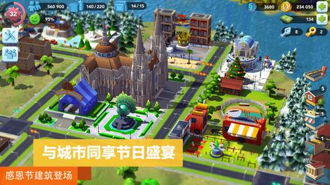 模拟城市内置菜单版  v0.76.21354.2485