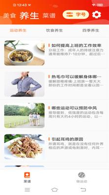 伴读大字版 v1.0.1