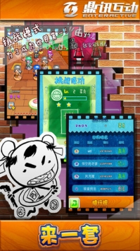 来一套 v3.2.5