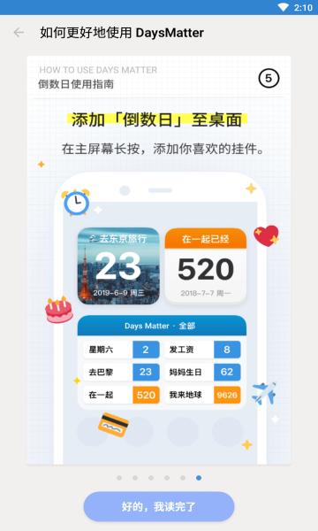 days matter  v1.16.2