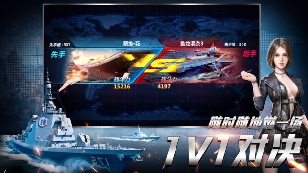 命运之战 2024-06-25 15:08