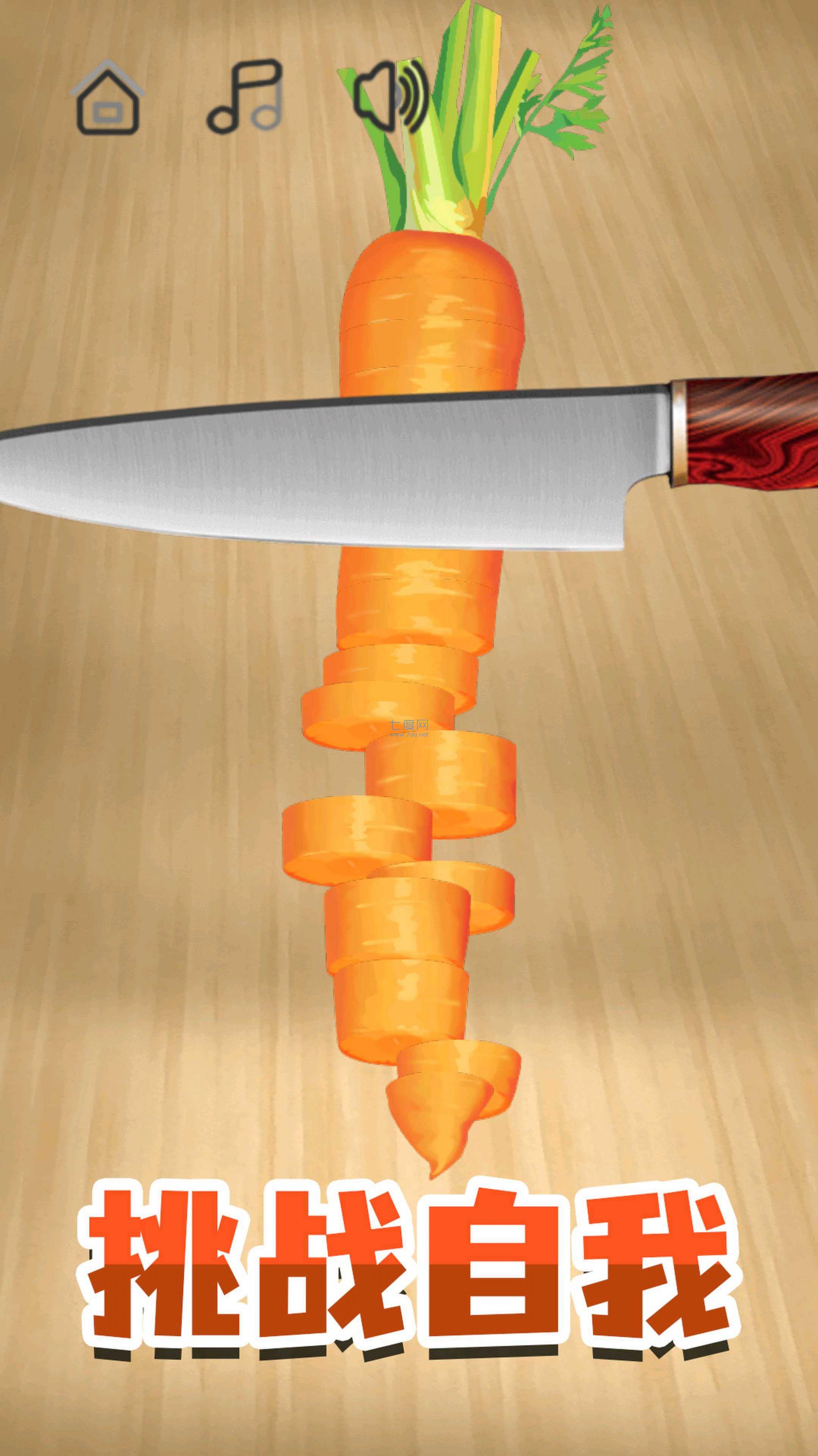 点击解压乐园游戏