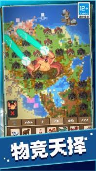 什么是快乐星球 v3.0.5