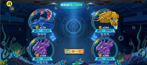 龙兽争霸4正版