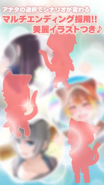 猫耳少年育成 版本:v1.0