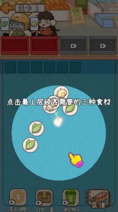 夜市之王官方安卓版  v5.4.2