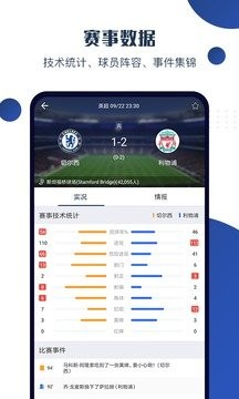 球大师  v2.9.8