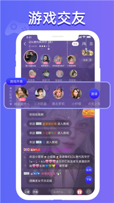 点点开黑截图2