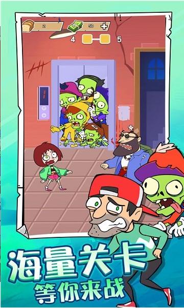 吃饭睡觉打僵尸 2024-06-25 15:08