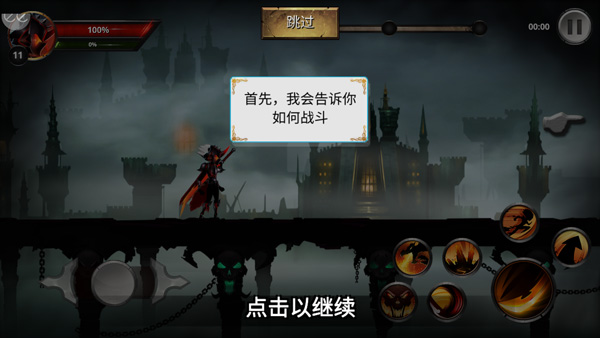 火柴人传说暗影战争修改器