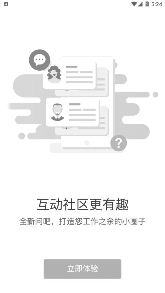 东航易学app v1.0.0