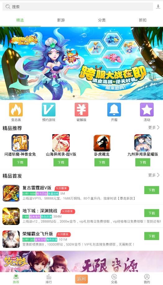 久游堂游戏  v5.1.5