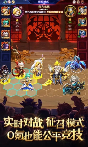 骑士的魔法战争下载 v5.2.3