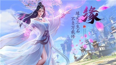问道天河手游