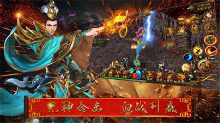 刀光风云传奇 2019-12-04 14:38