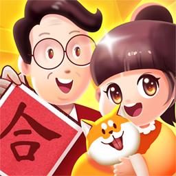 成语合家欢红包版2023