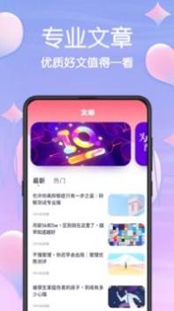 MBTI心理测试 v3.0.5