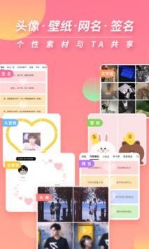 小精灵美化 v2.0.5