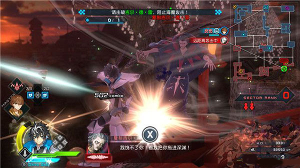 命运创世服装解锁版