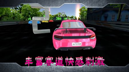 跑车竞技比拼 v3.1.5