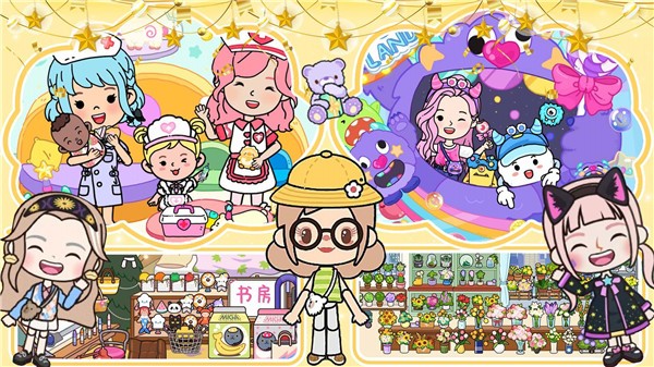 尤雅小镇度假世界  v1.0