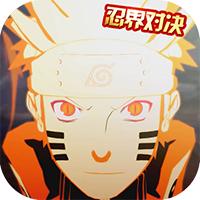 修罗道online官方版