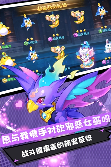 弹弹幻境小米版 v1.0.2