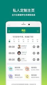 师赴师父版  v1.02