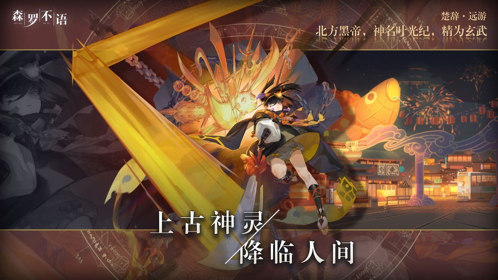 森罗不语 2024-06-25 15:08