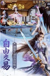 仙灵秘境手游 2020-11-06 10:50