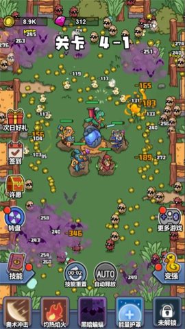 冲鸭弃疗特攻队 v1.0.2